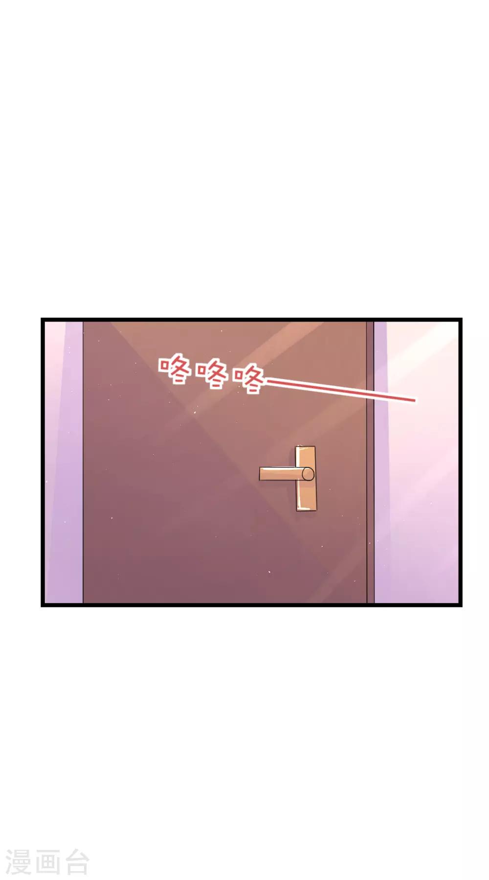 第73话-第77话