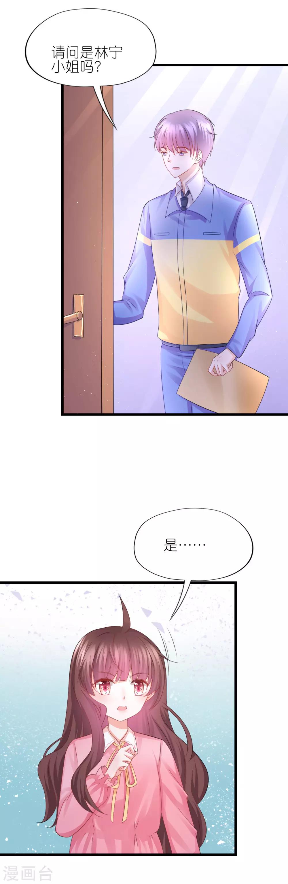 第73话-第77话