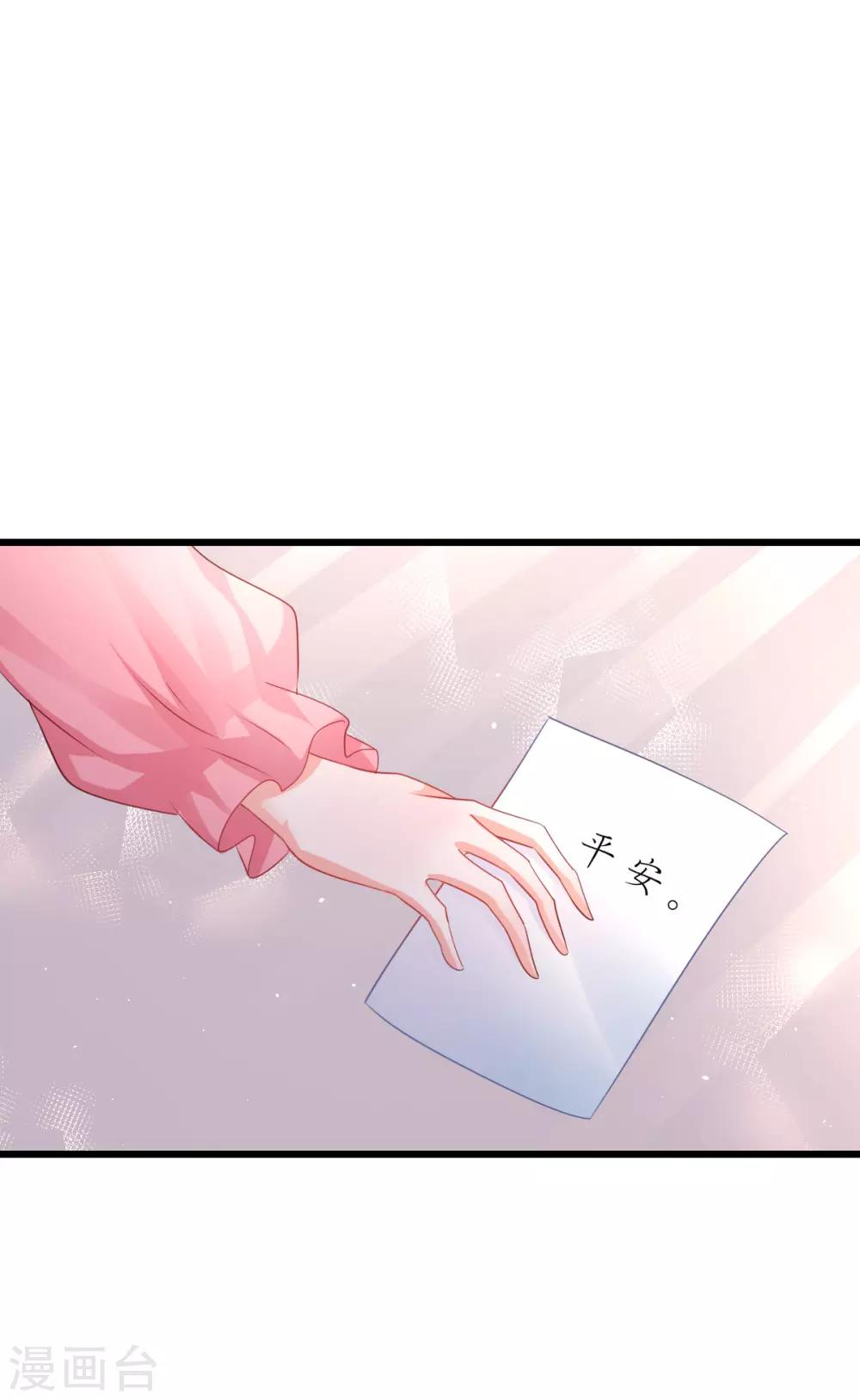第73话-第77话