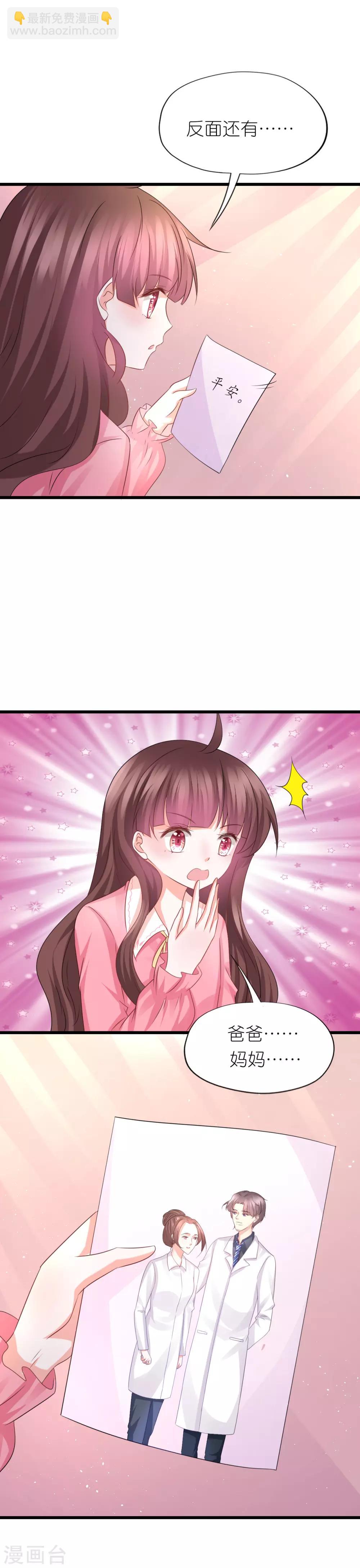 第73话-第77话