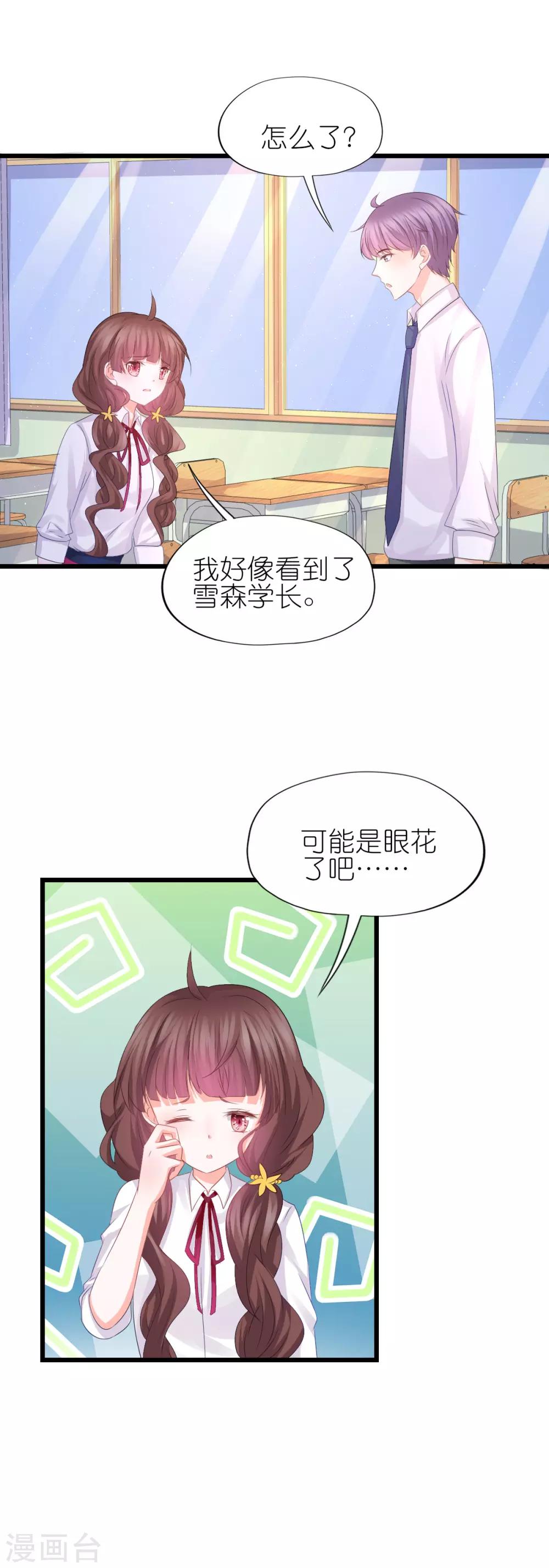 第75话-第79话