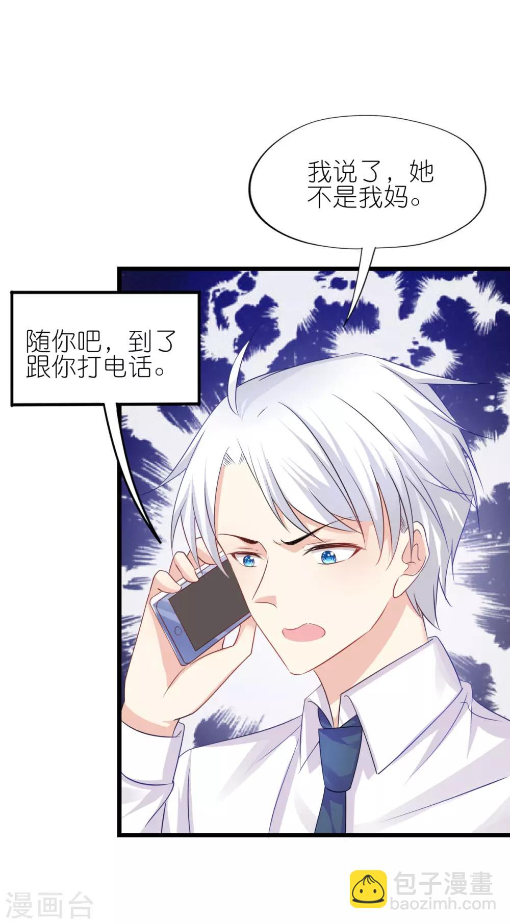 第75话-第79话