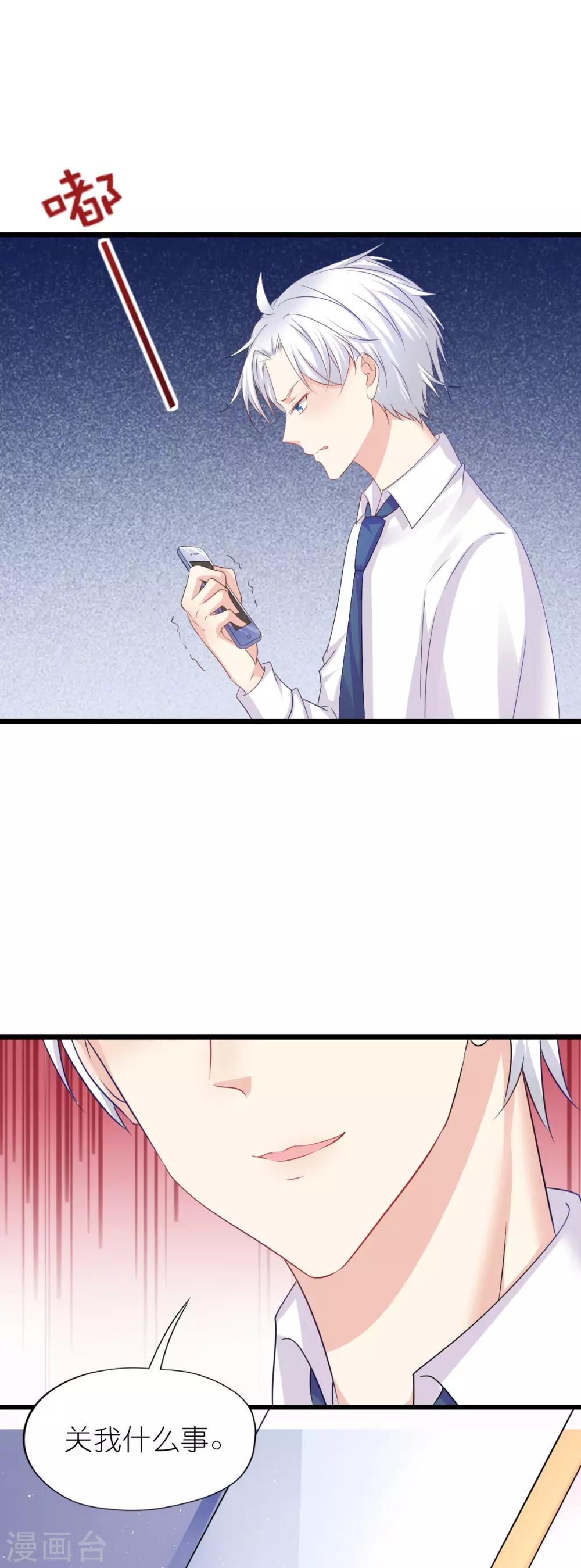 第75话-第79话