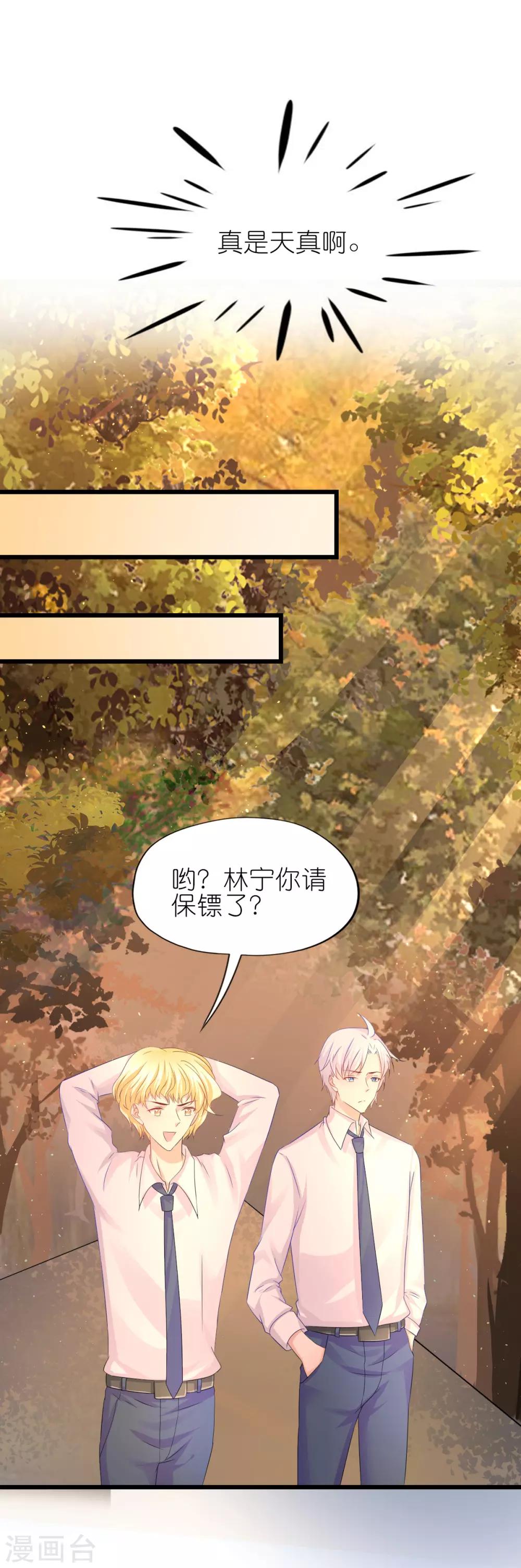 第75话-第79话