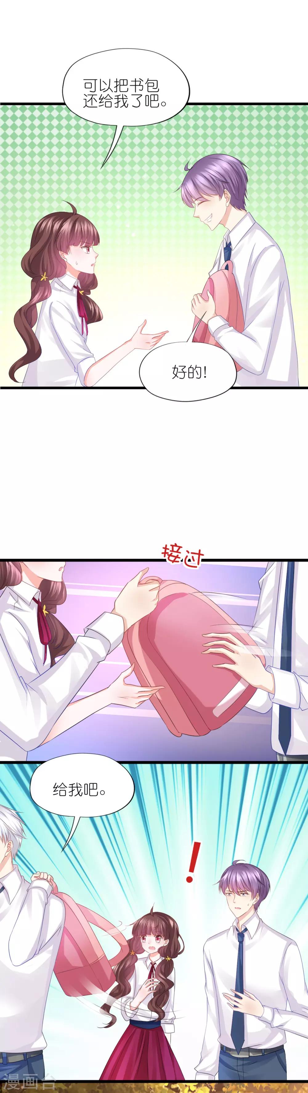 第75话-第79话