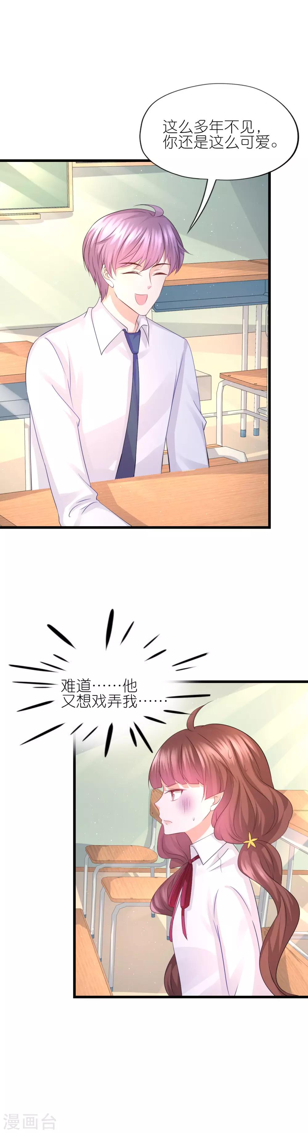 第75话-第79话