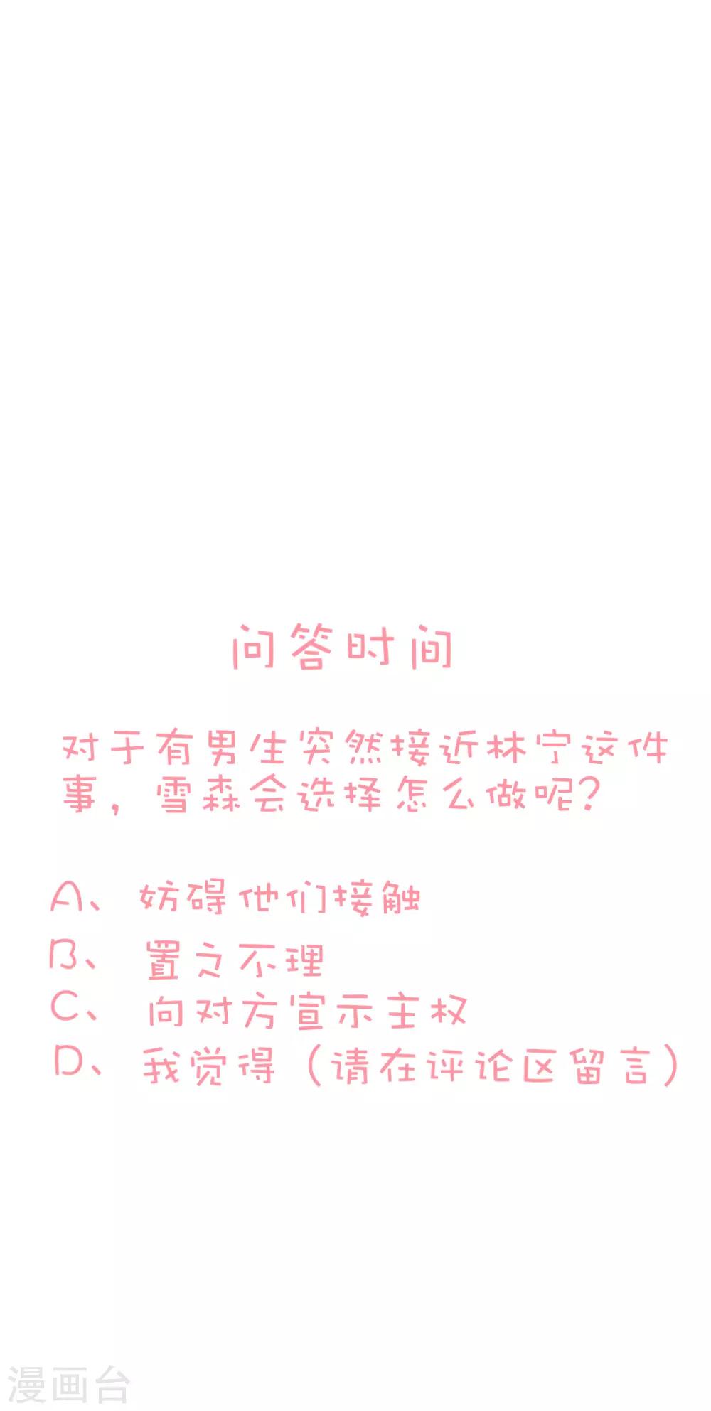 第75话-第79话
