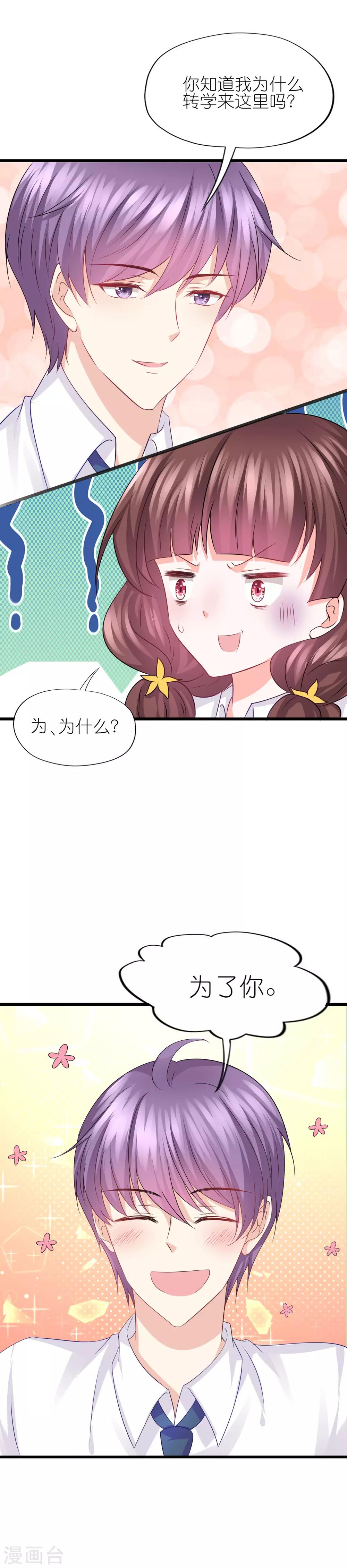 第75话-第79话