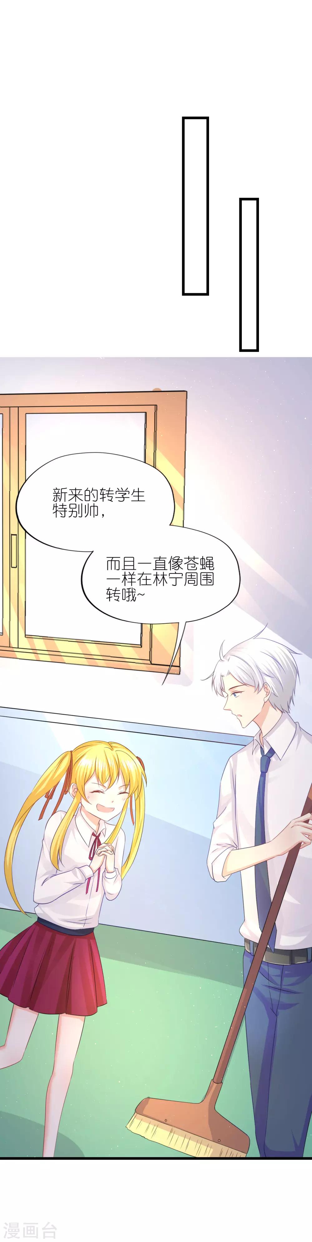 第75话-第79话