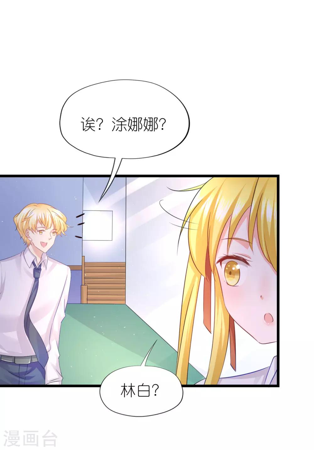 第75话-第79话