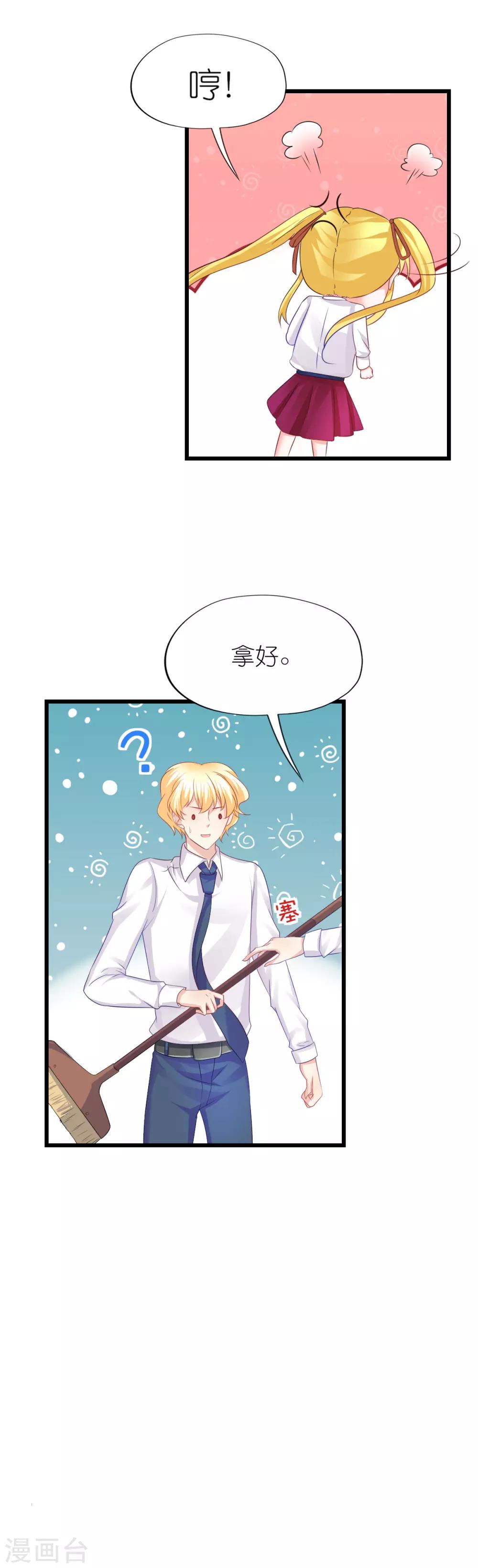 第75话-第79话
