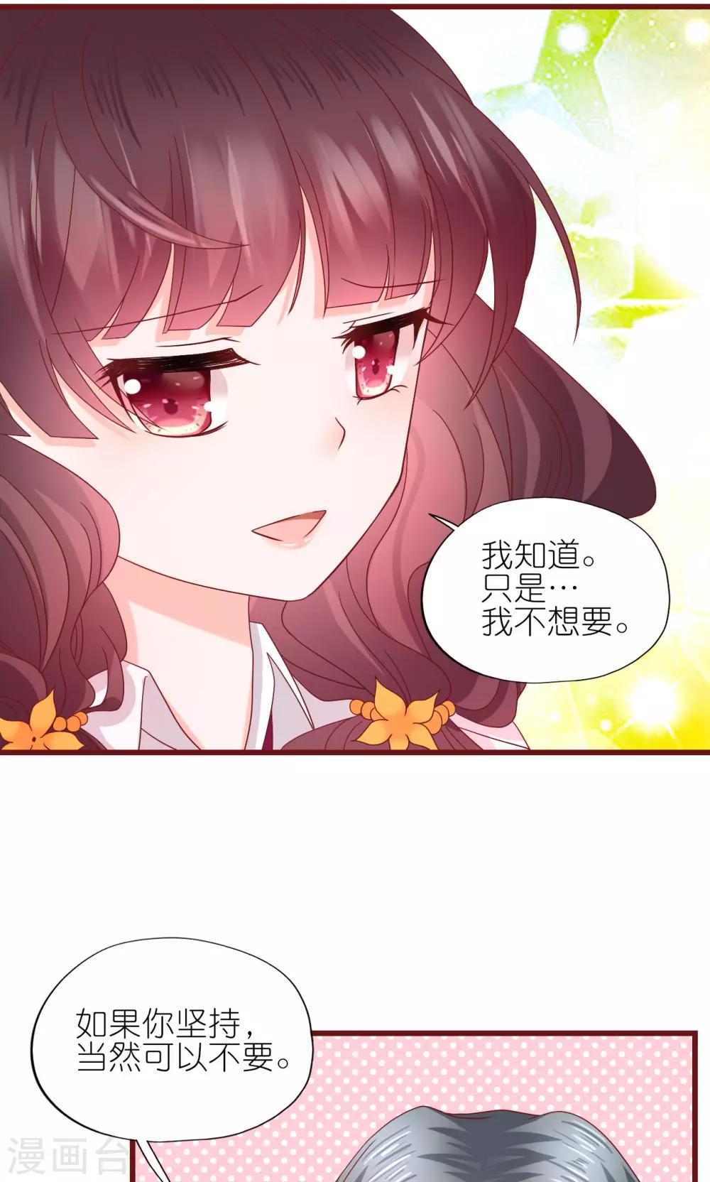第8话-第9话