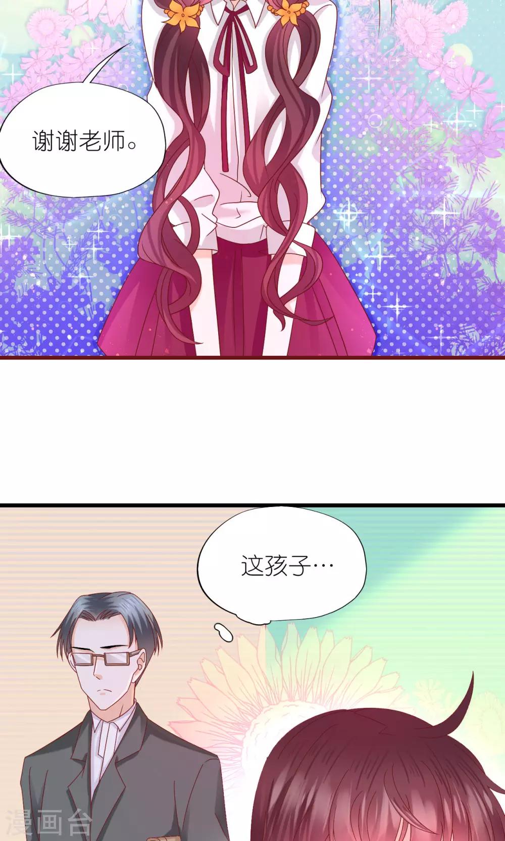 第8话-第9话