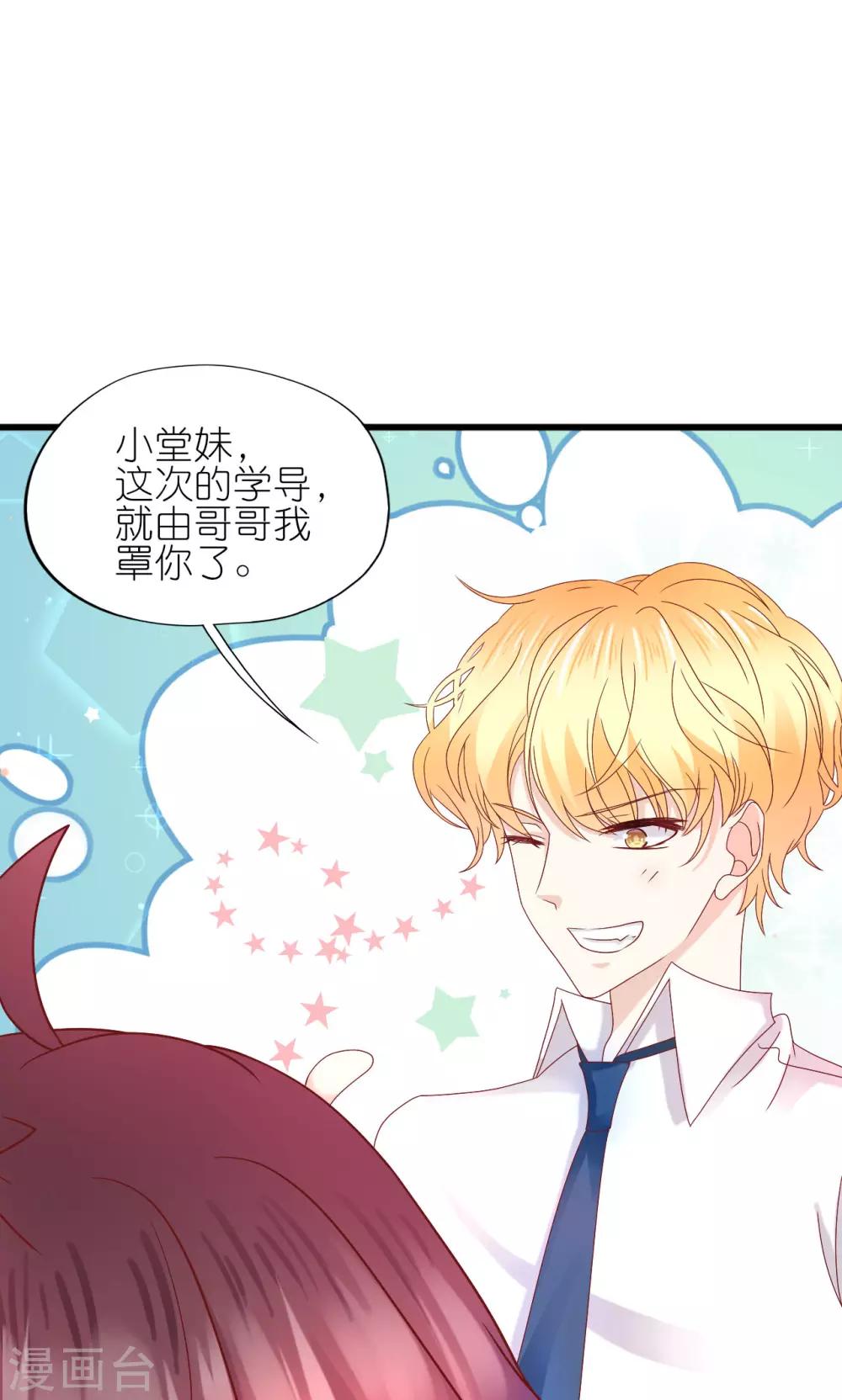 第8话-第9话