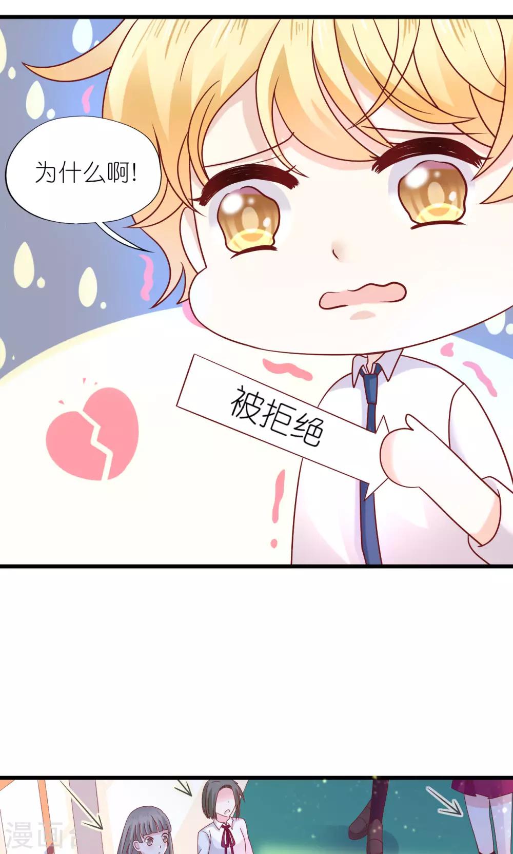 第8话-第9话