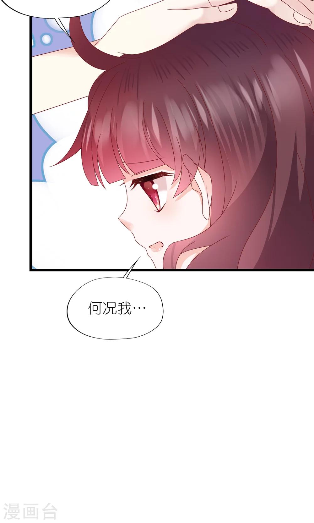 第8话-第9话