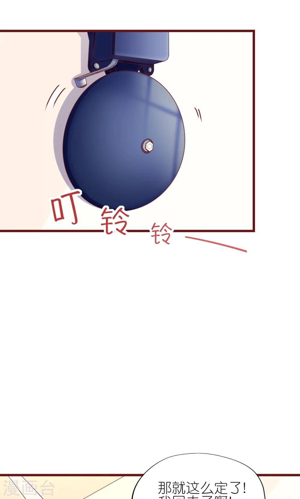 第8话-第9话