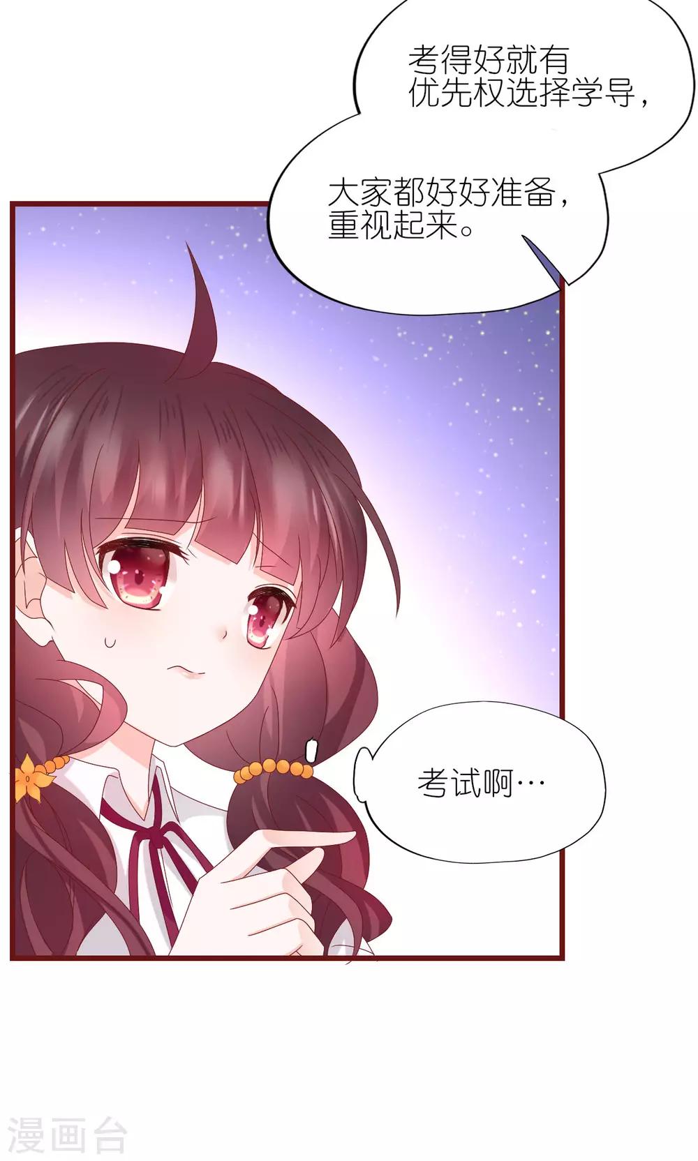 第8话-第9话