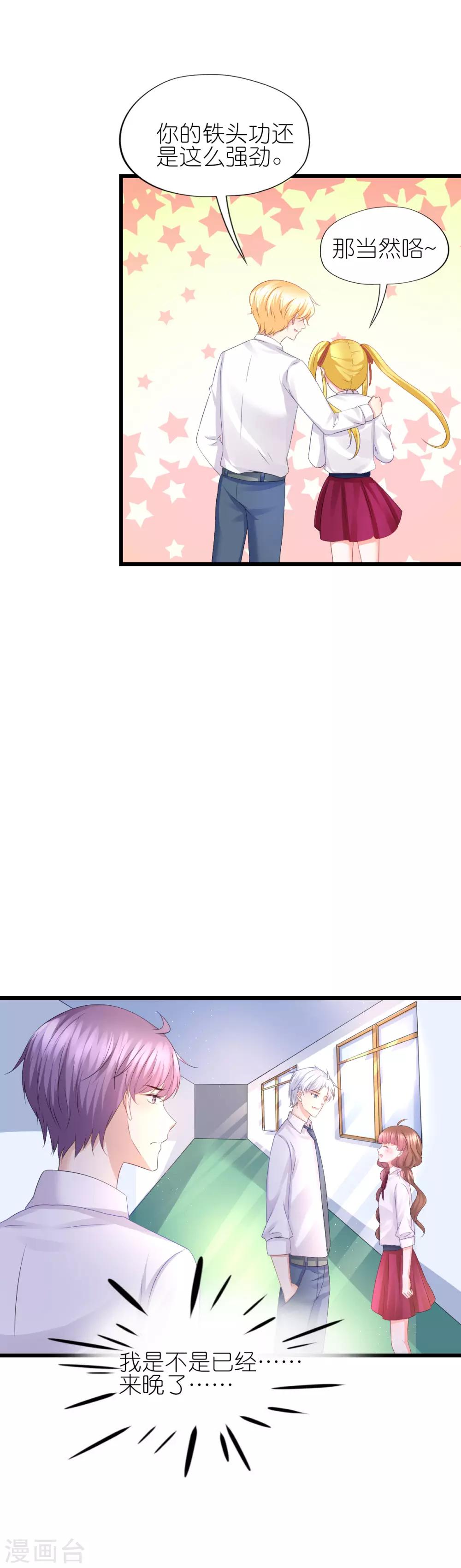 第77话-第81话
