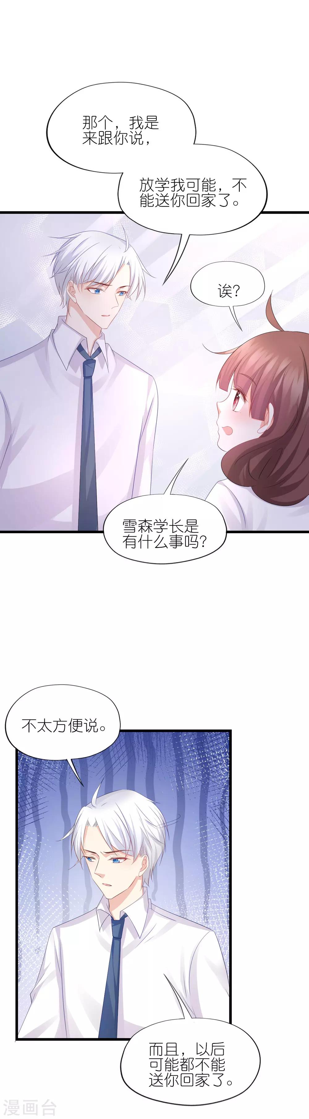 第77话-第81话