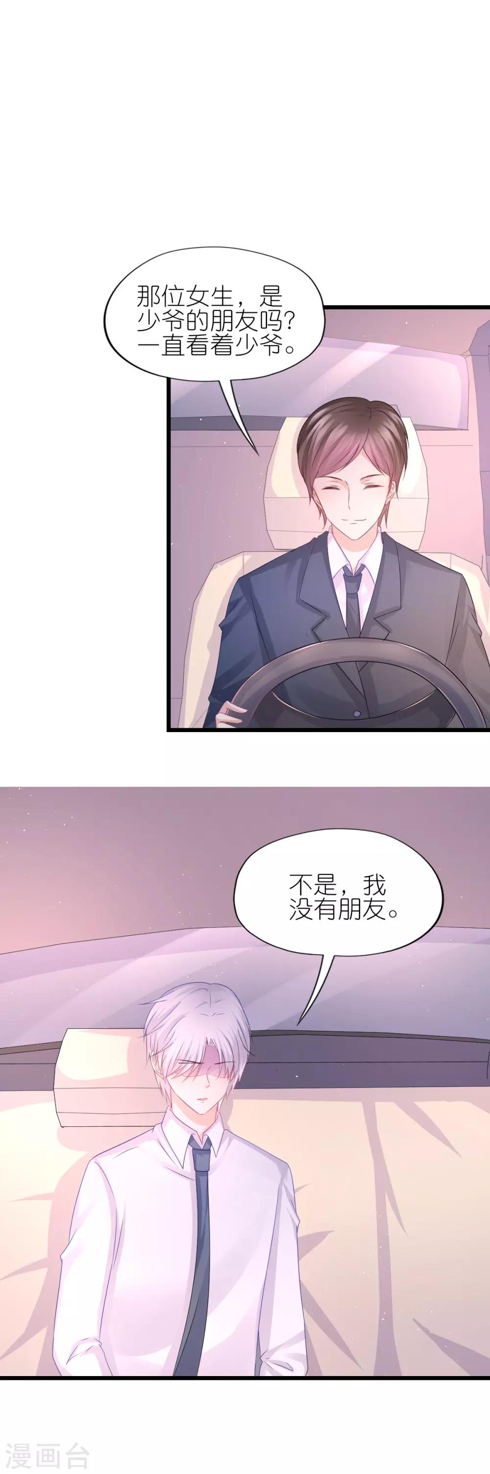 第77话-第81话