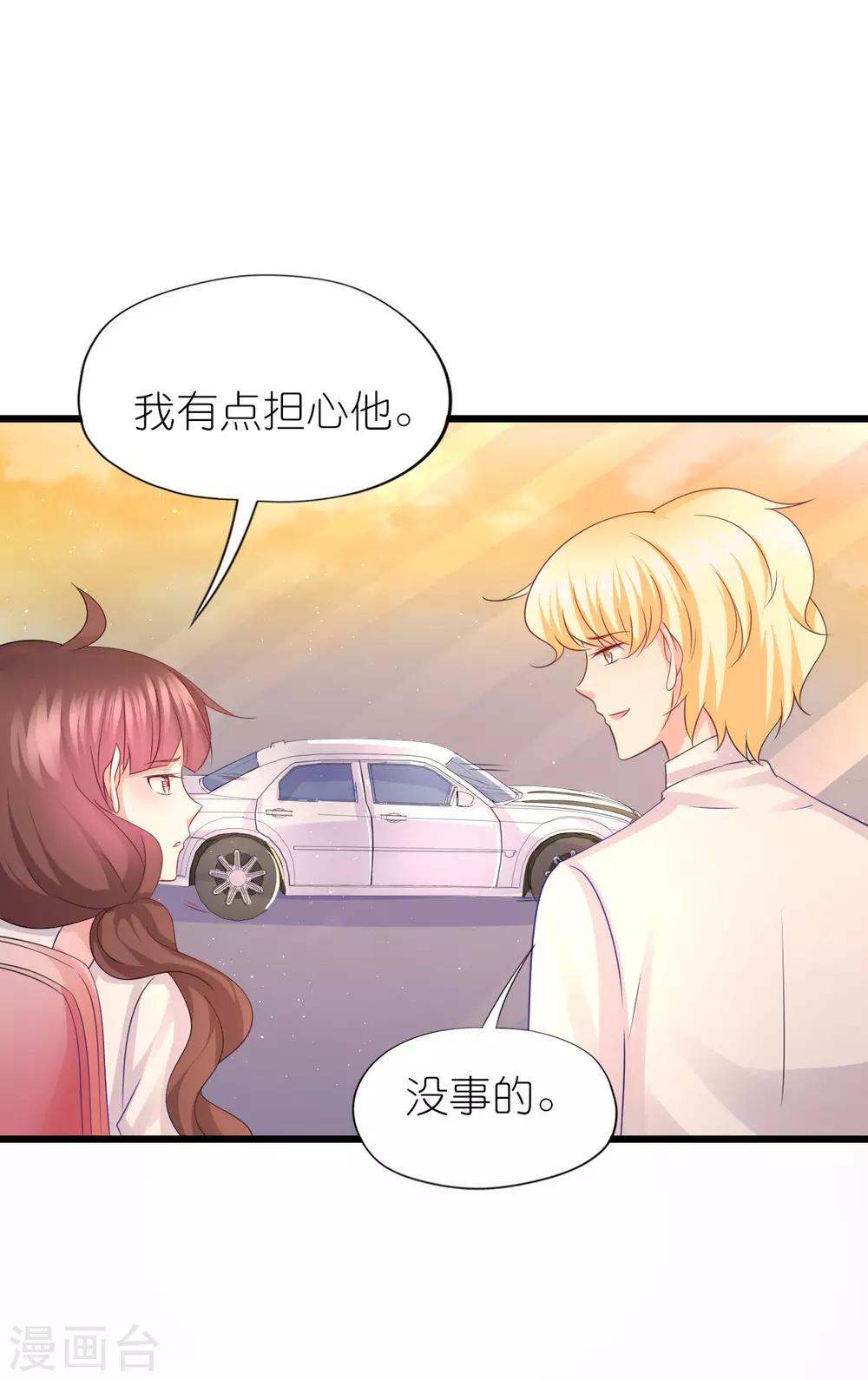 第77话-第81话