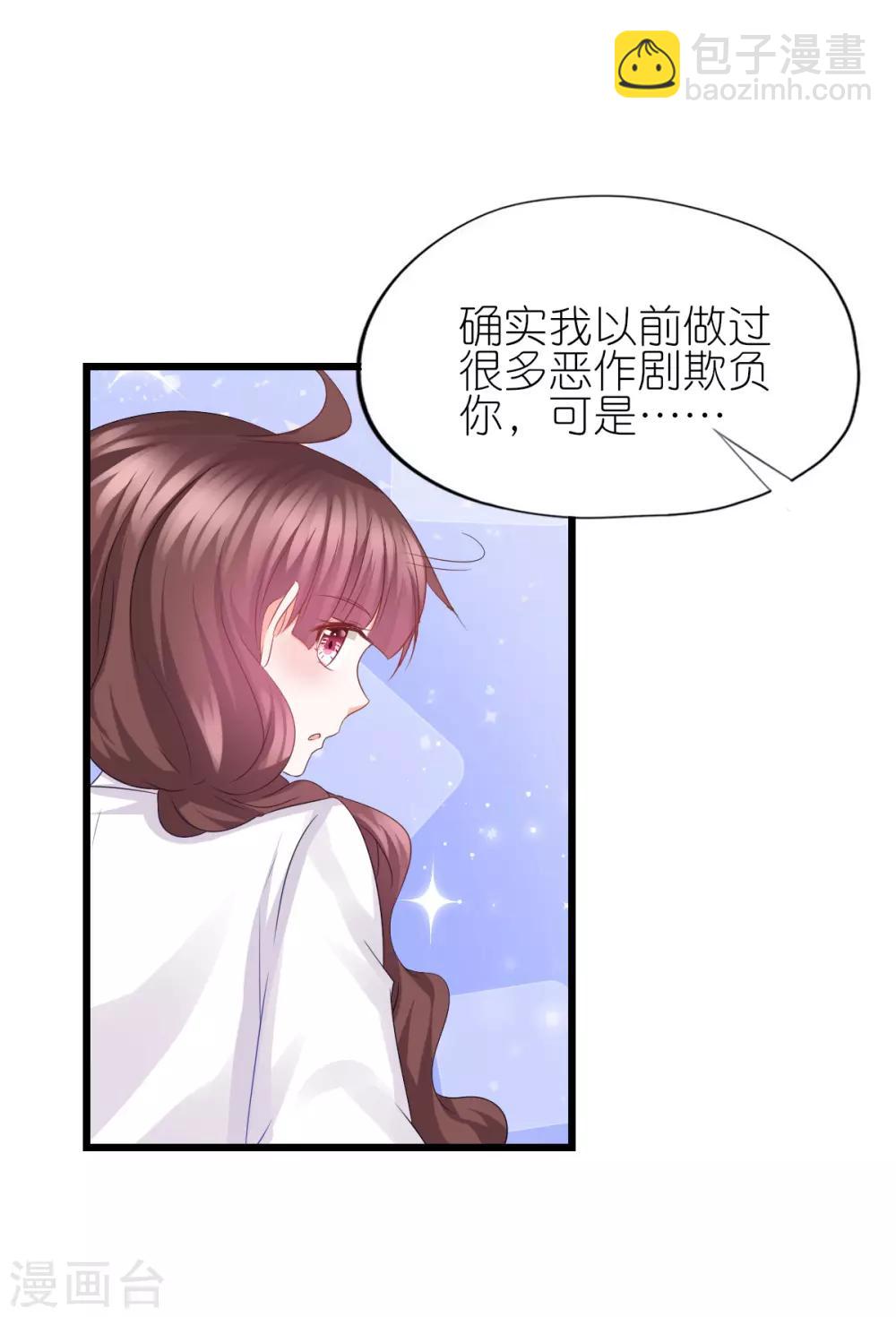 第77话-第81话