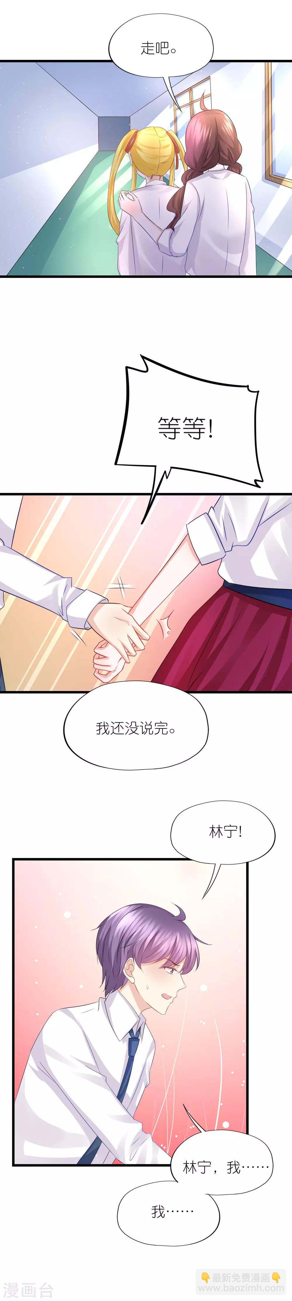 第77话-第81话