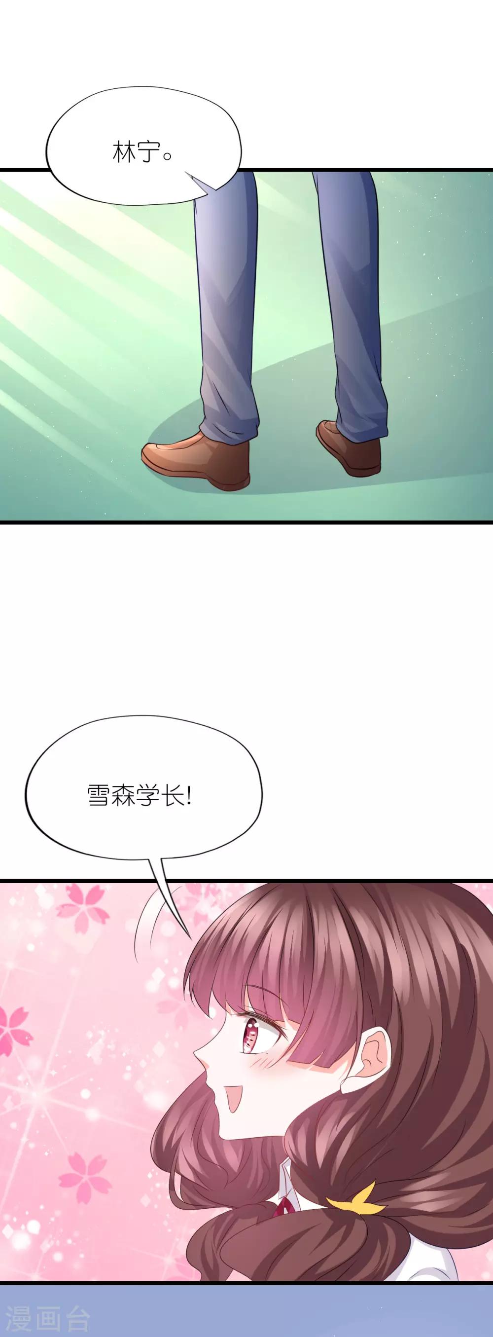 第77话-第81话