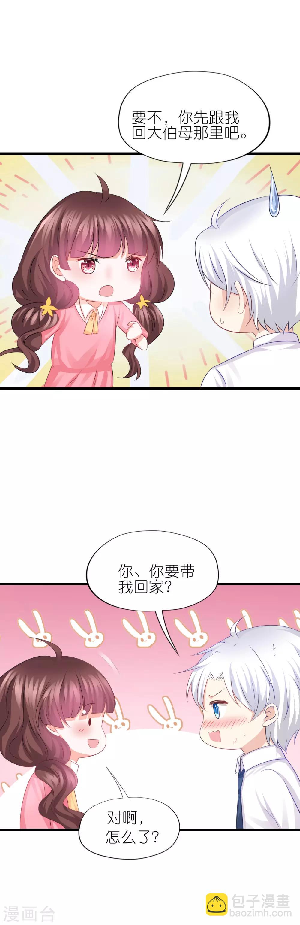第79话-第83话