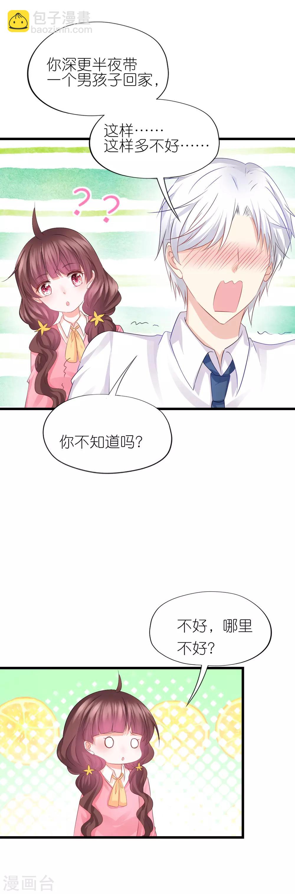 第79话-第83话