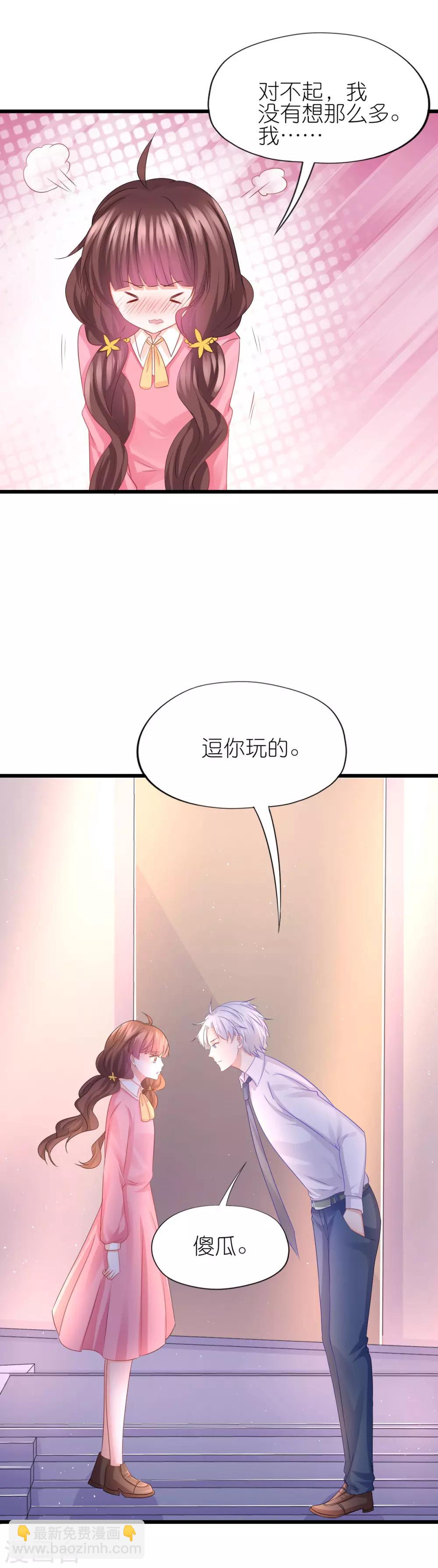 第79话-第83话