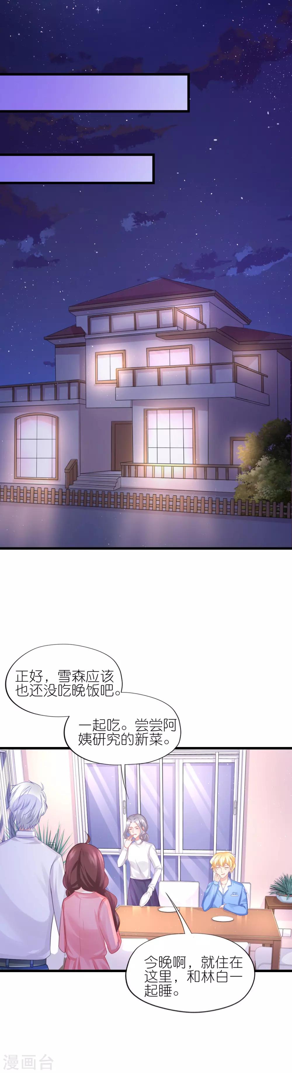 第79话-第83话