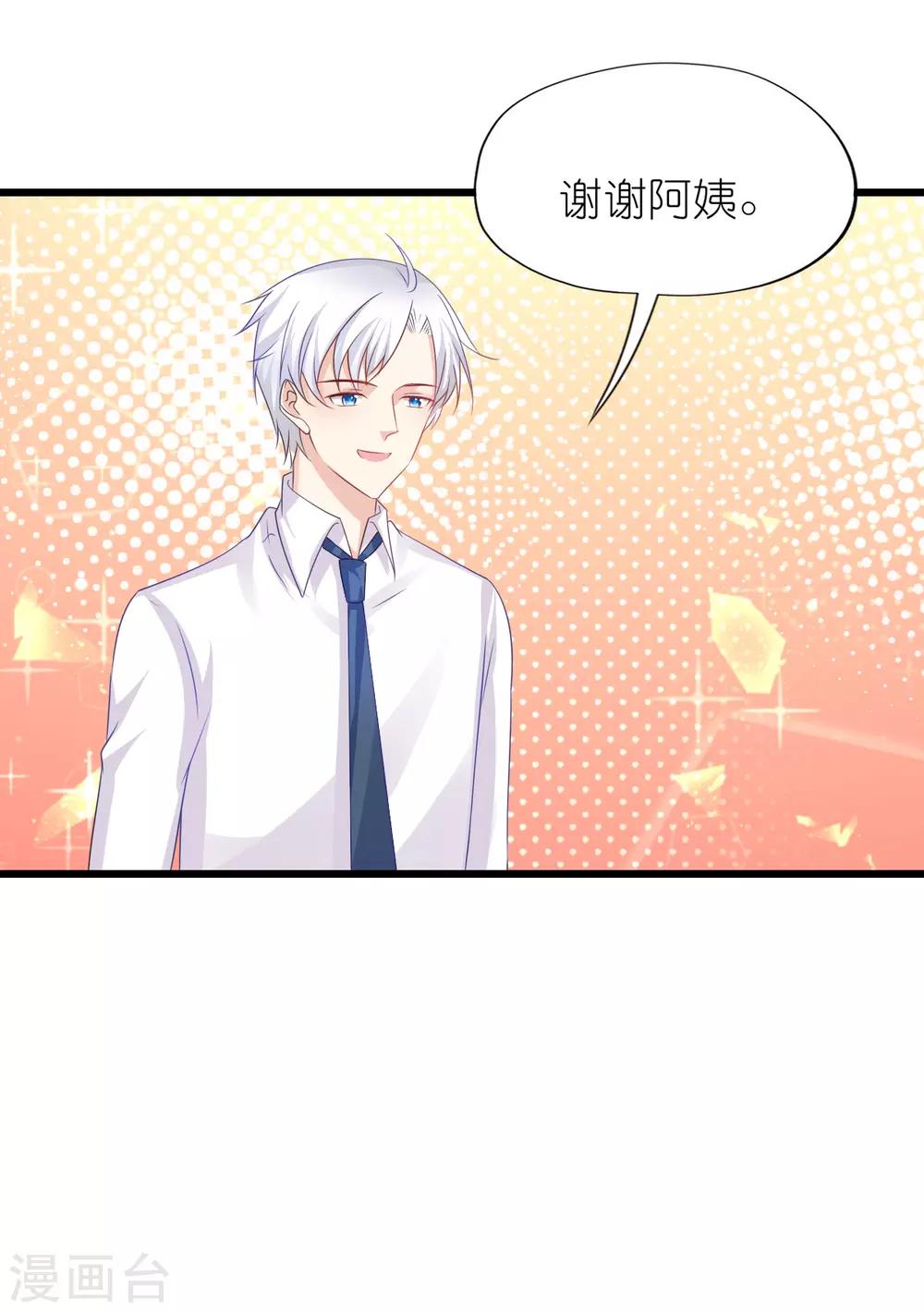 第79话-第83话