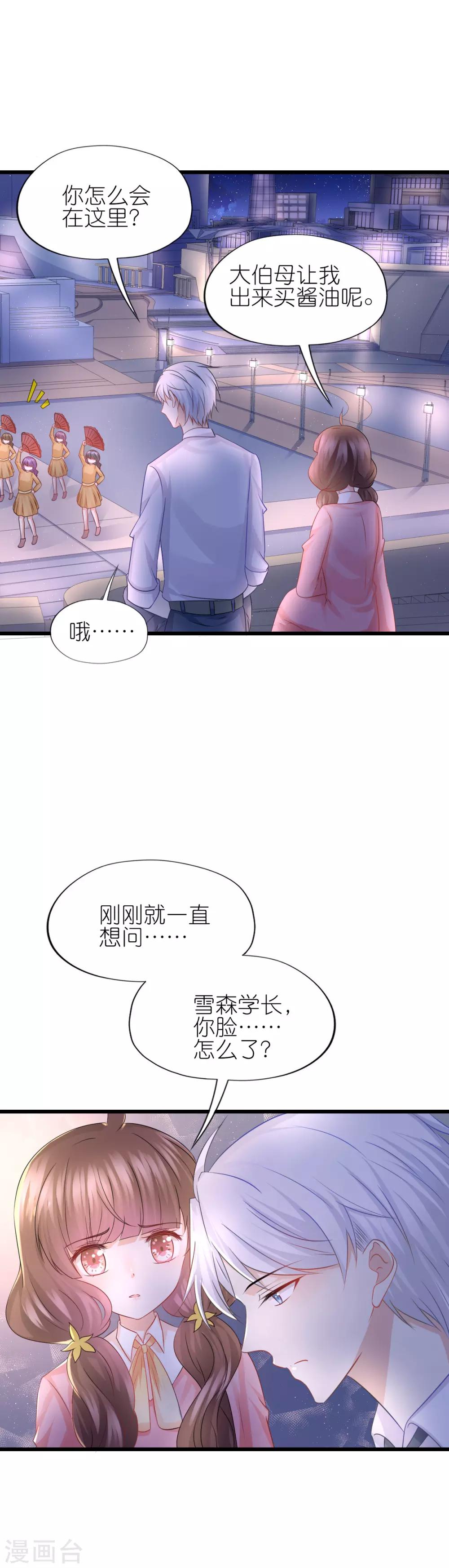 第79话-第83话