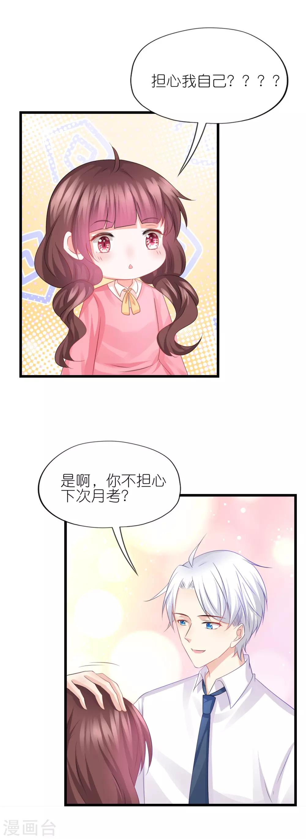 第79话-第83话