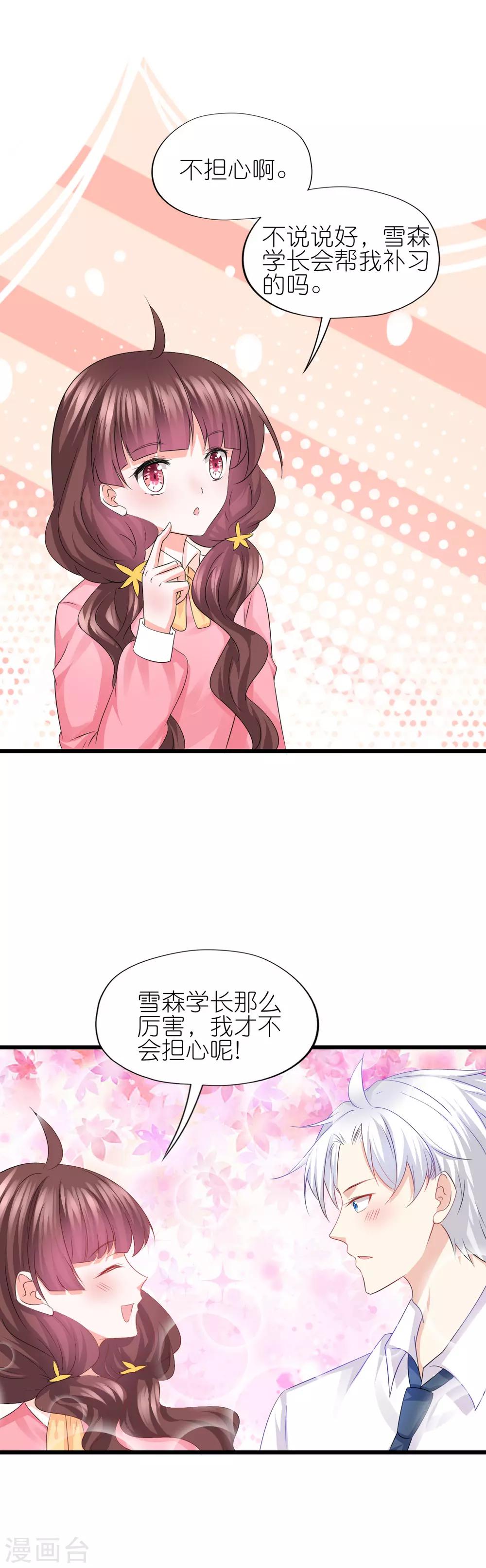 第79话-第83话