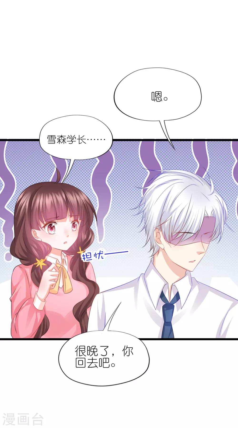 第79话-第83话