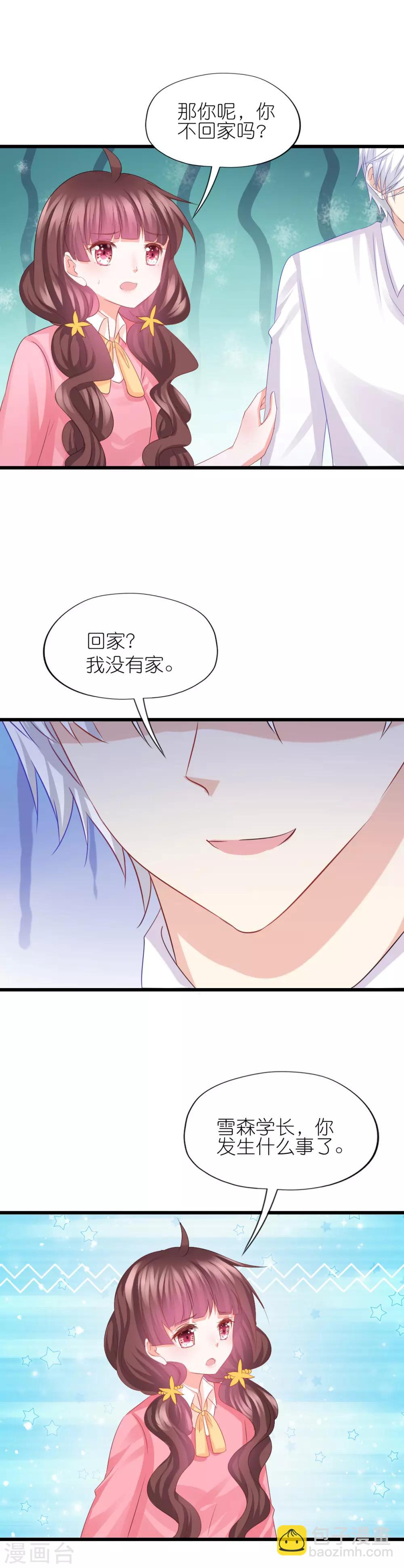 第79话-第83话