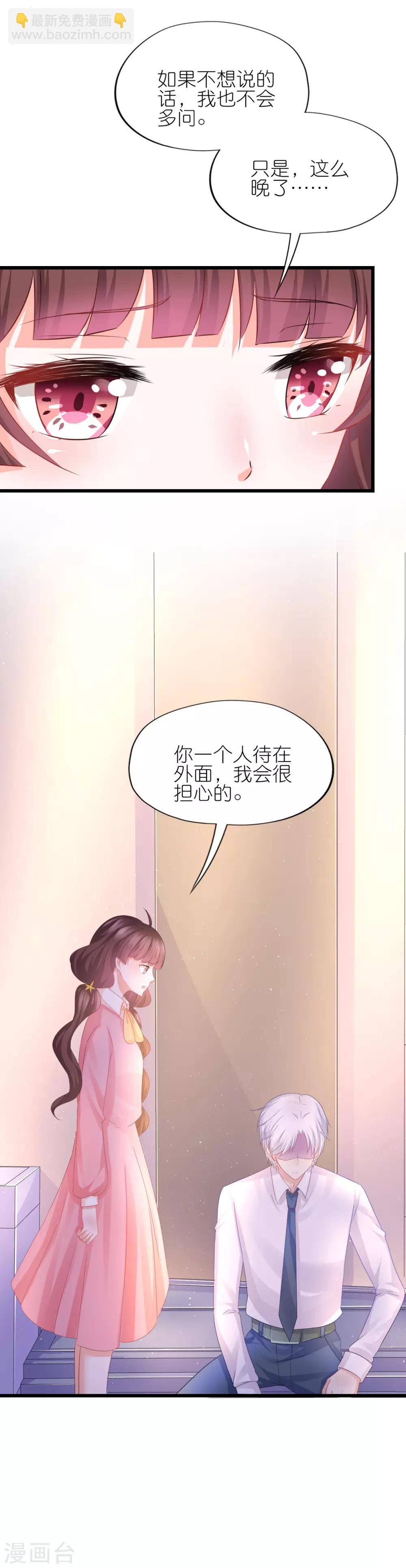 第79话-第83话