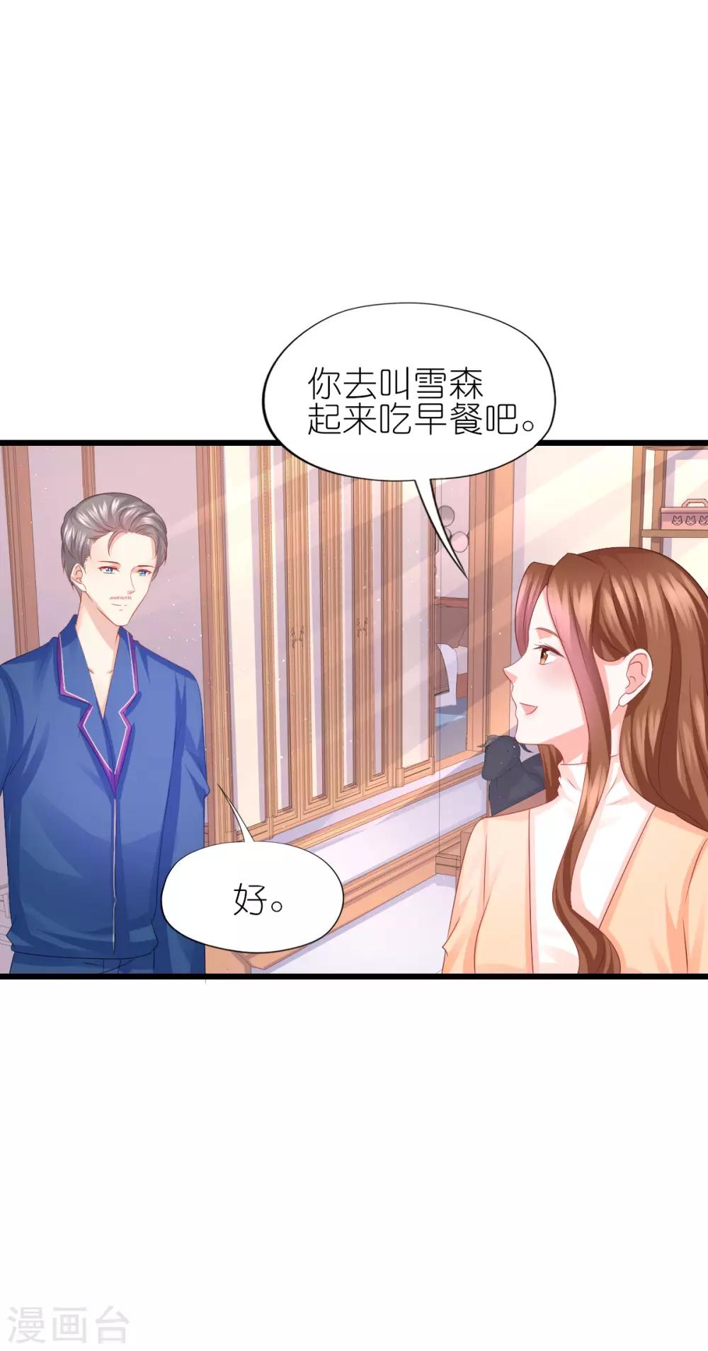 第81话-第85话
