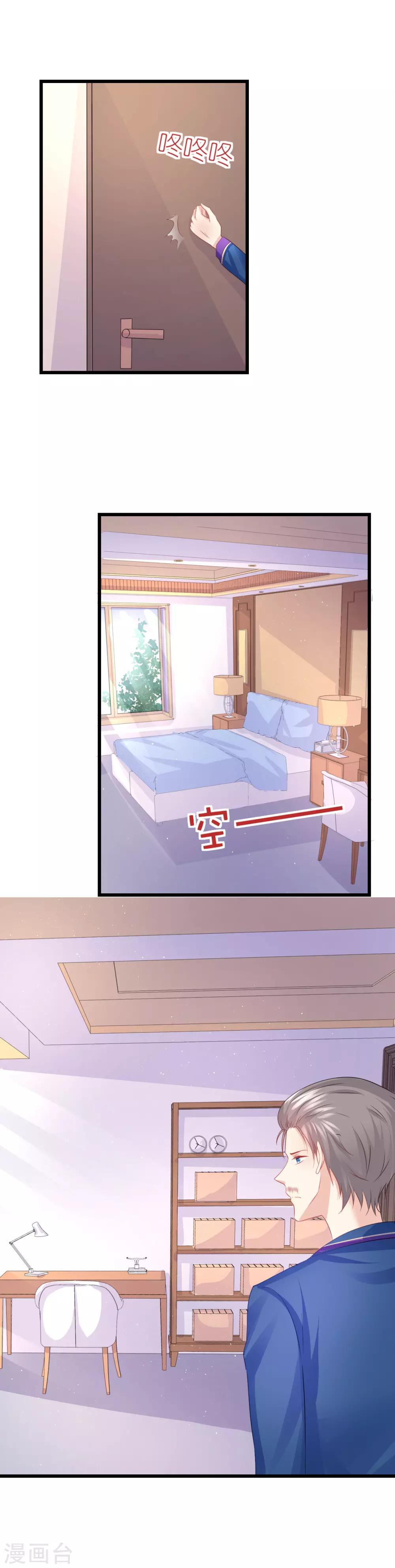 第81话-第85话