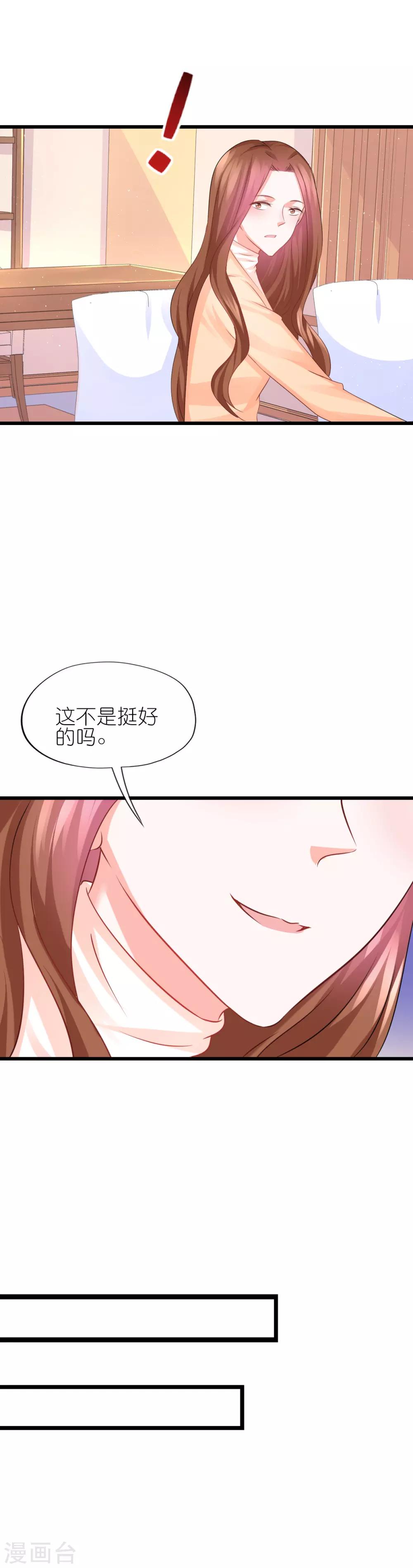 第81话-第85话