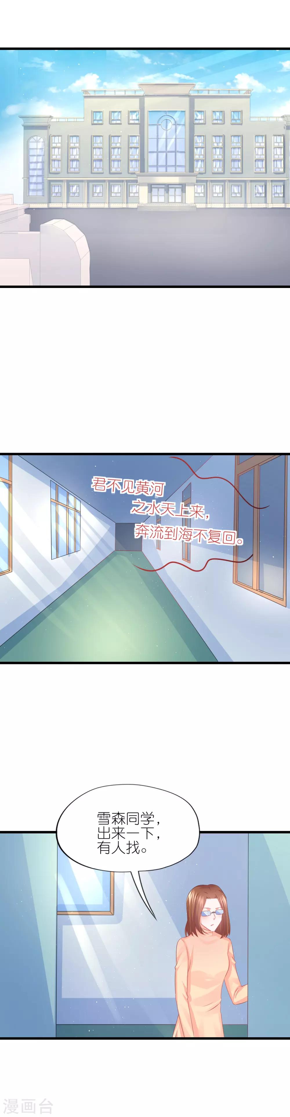 第81话-第85话