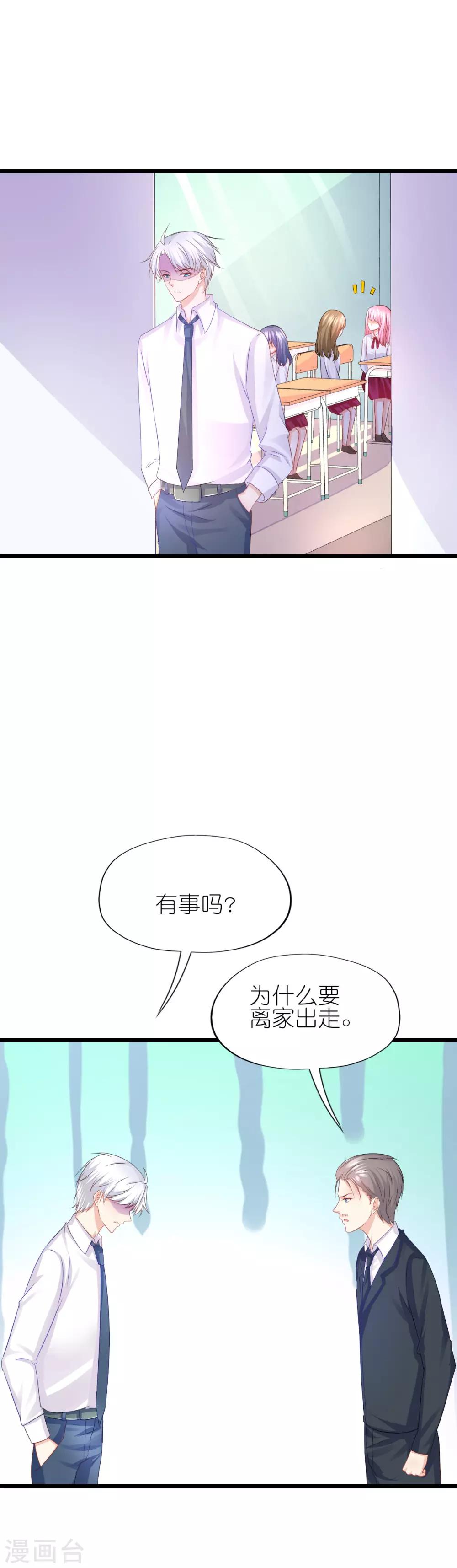 第81话-第85话