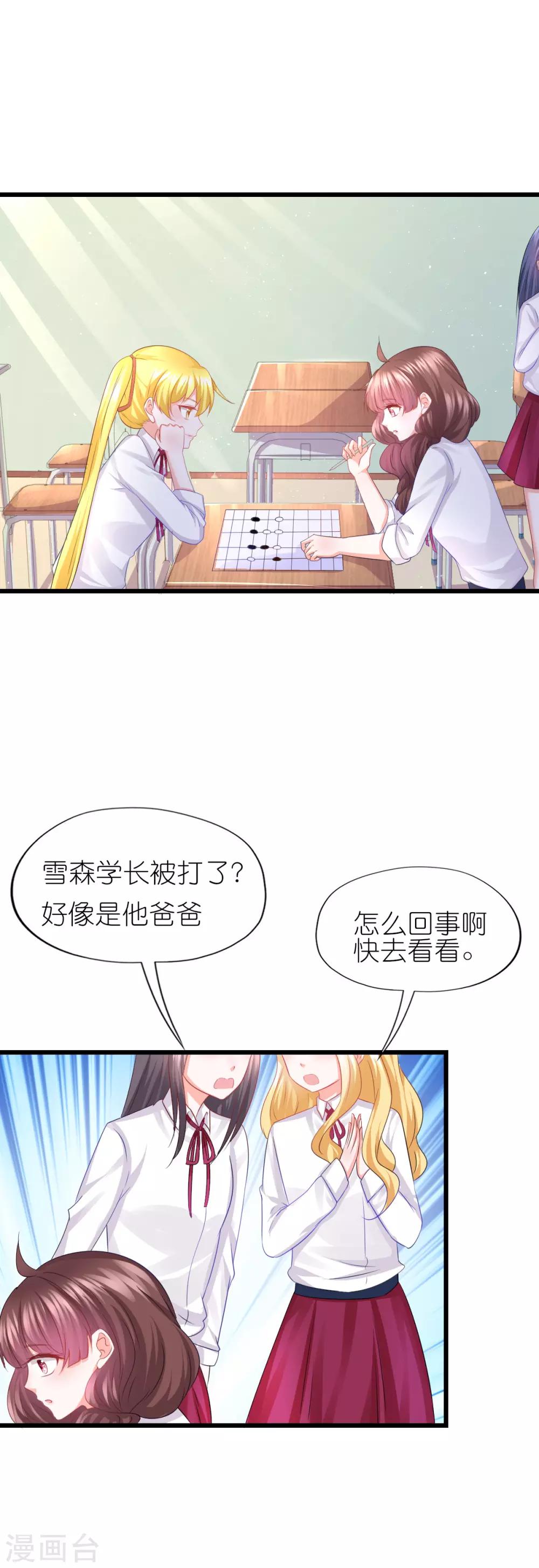 第81话-第85话