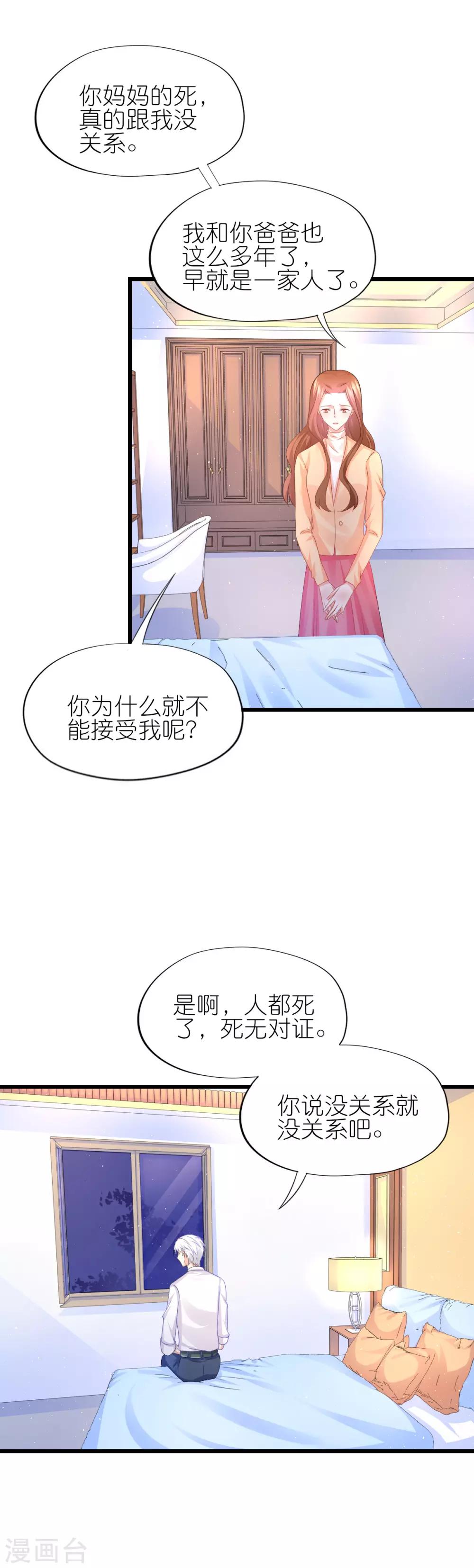 第81话-第85话