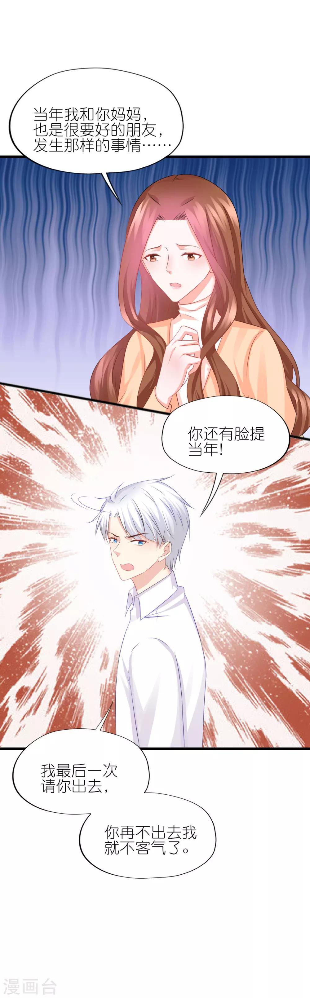 第81话-第85话