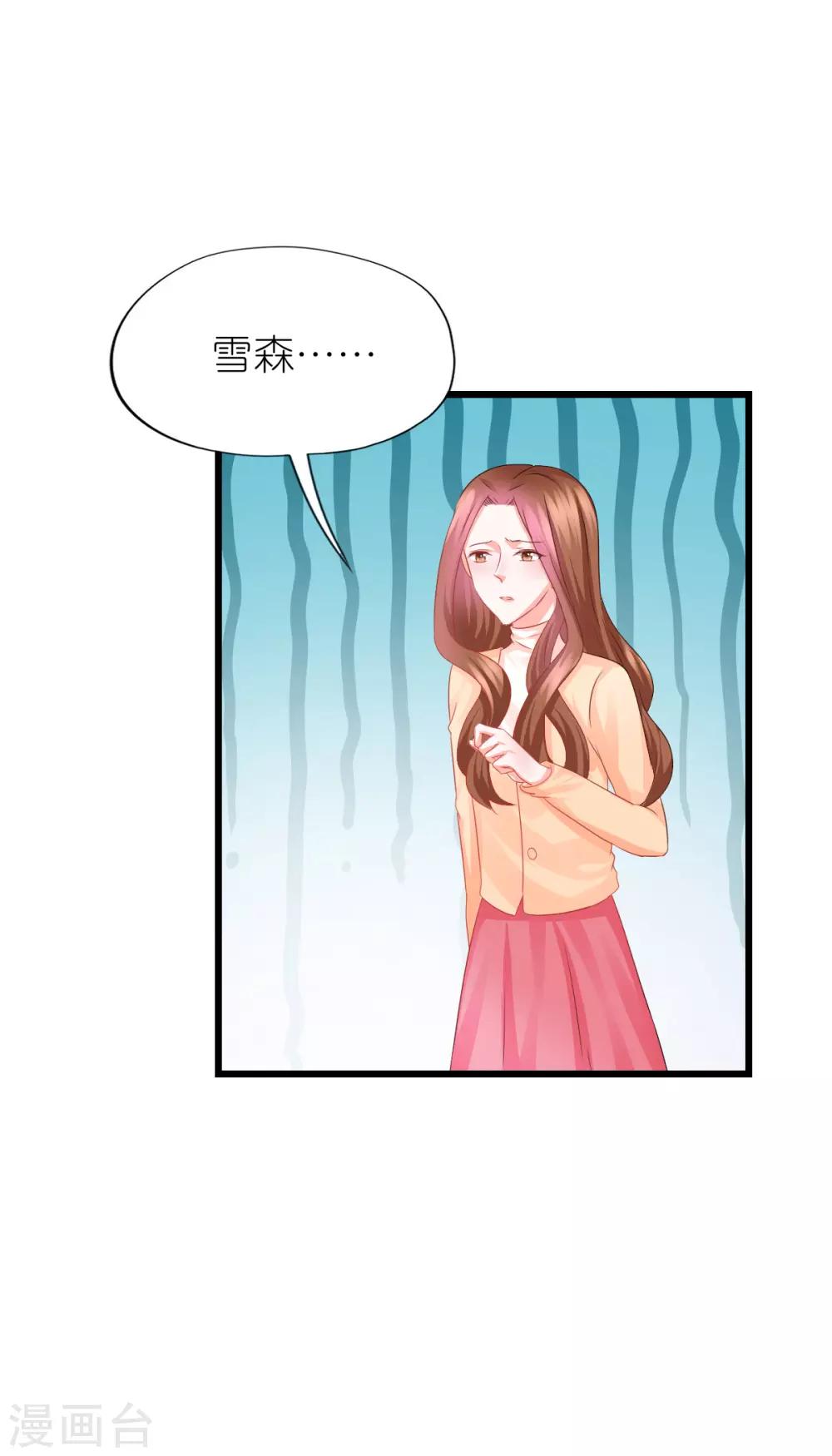第81话-第85话