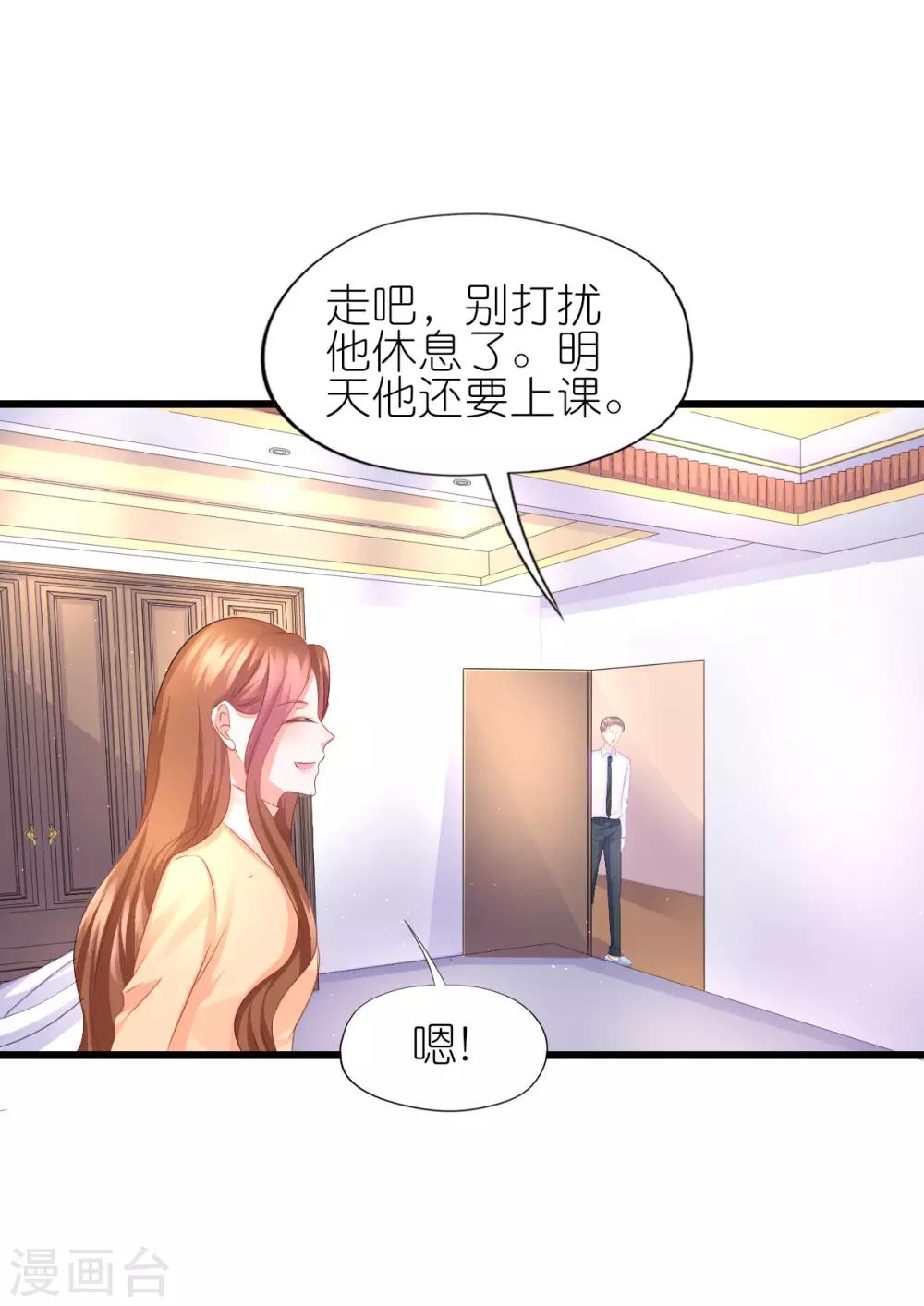 第81话-第85话